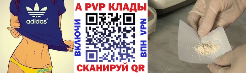 Все наркотики Протвино Конопля  АМФ  Псилоцибиновые грибы  Мефедрон  Гашиш 