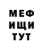 КЕТАМИН VHQ Alexander Sanfox