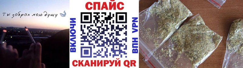 гидра ONION  Протвино  Бутират бутандиол 