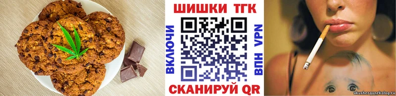 hydra сайт  Протвино  Еда ТГК марихуана 