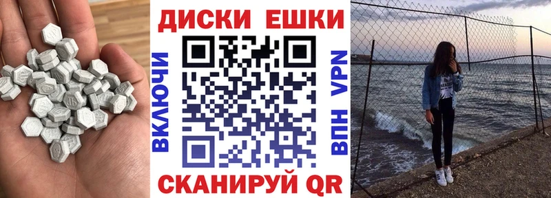 купить наркотик Протвино ЭКСТАЗИ XTC