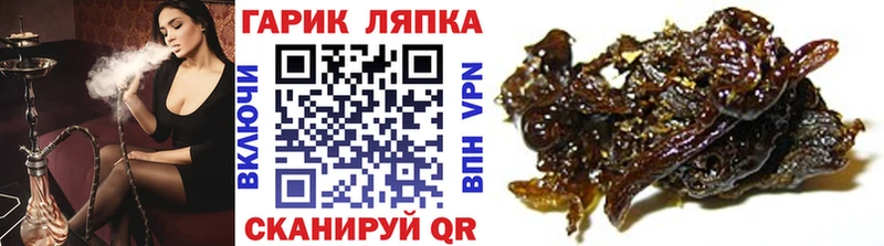 это состав  купить   Протвино  ГАШ индика сатива 
