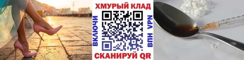Героин гречка  Протвино 