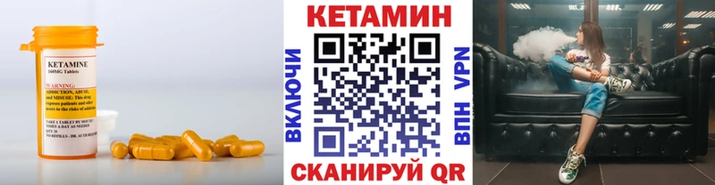 Кетамин ketamine Протвино