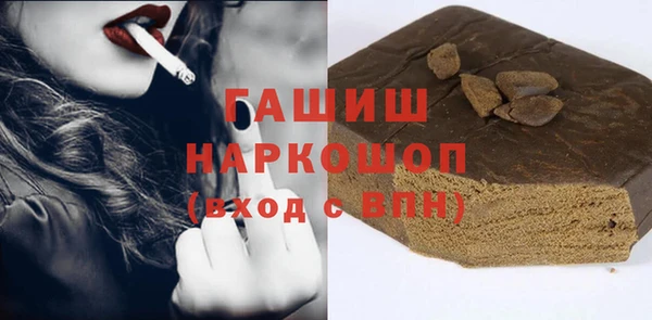экстази Балахна