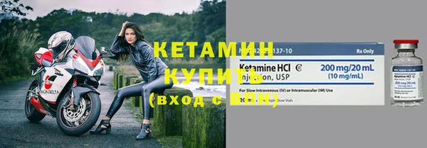 экстази Балахна