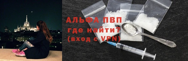 кокаин премиум Балабаново
