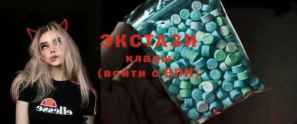 кокаин премиум Балабаново
