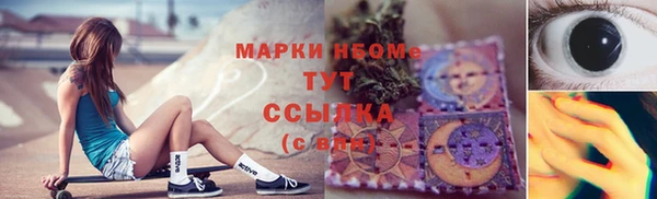 экстази Балахна