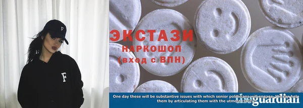 экстази Балахна