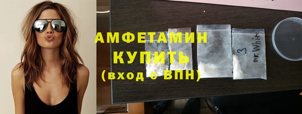 кокаин премиум Балабаново