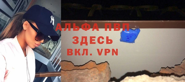 мдпв Баксан