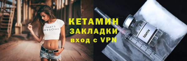 кокаин премиум Балабаново