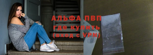кокаин премиум Балабаново