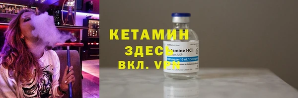 кокаин премиум Балабаново