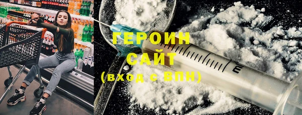 кокаин премиум Балабаново