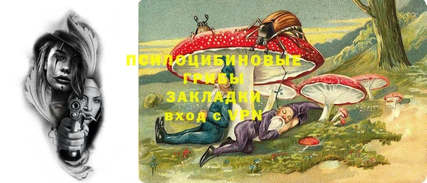 кокаин премиум Балабаново