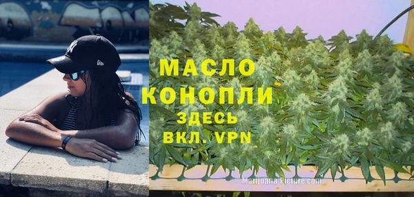 кокаин премиум Балабаново