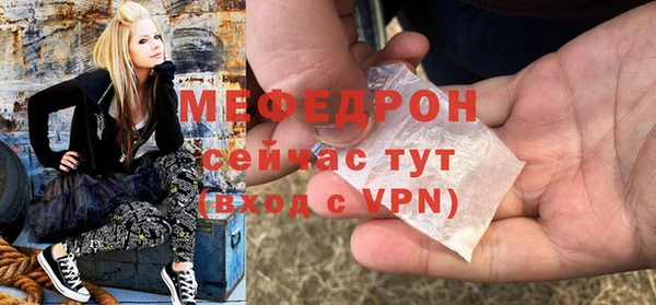 экстази Балахна