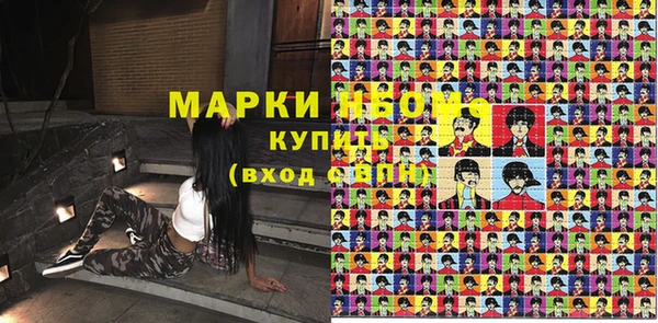 кокаин премиум Балабаново