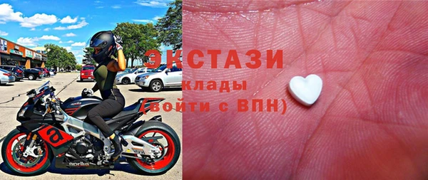 экстази Балахна