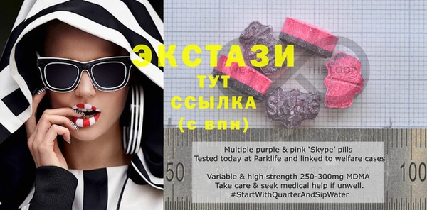 экстази Балахна