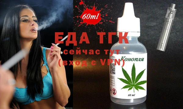 кокаин премиум Балабаново