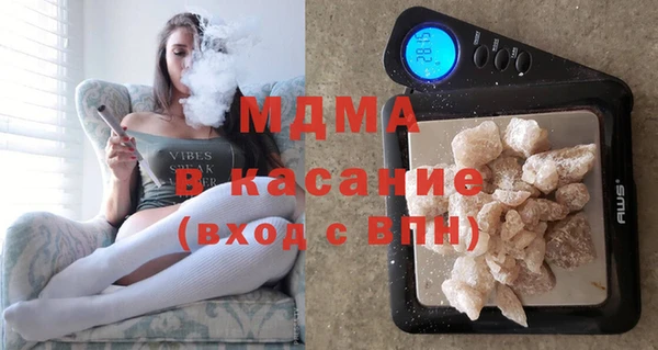 кокаин премиум Балабаново