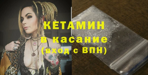 экстази Балахна