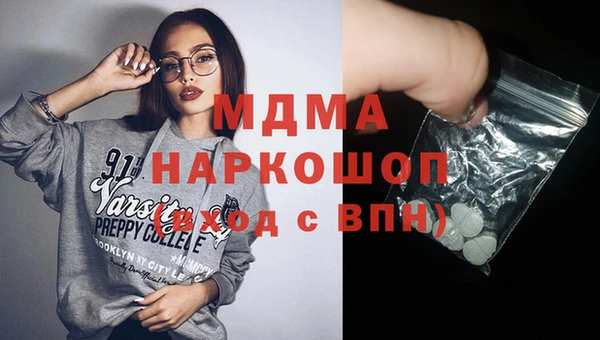кокаин премиум Балабаново