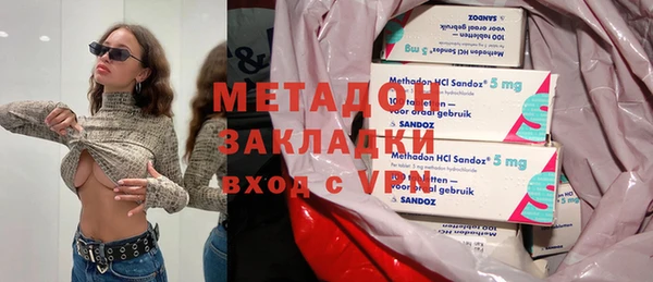 кокаин премиум Балабаново