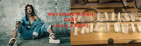 кокаин премиум Балабаново