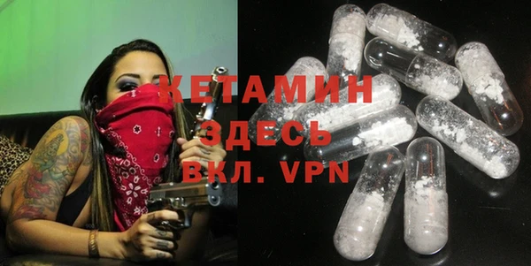 кокаин премиум Балабаново