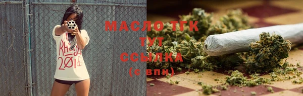 кокаин премиум Балабаново