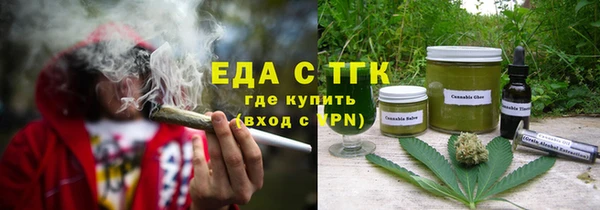 экстази Балахна