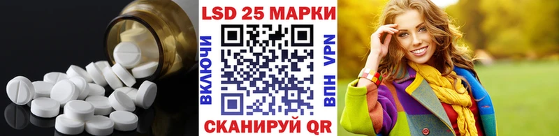 Лсд 25 экстази ecstasy  Протвино 