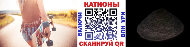 Меф mephedrone Протвино