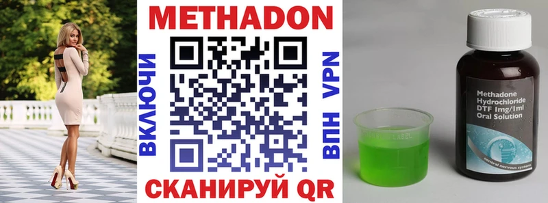 где купить наркотик  Протвино  Метадон кристалл 