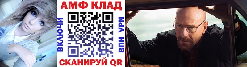где найти наркотики  Протвино  Метамфетамин пудра 