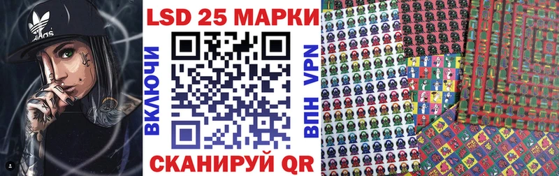 ссылка на мегу ONION  даркнет сайт  Протвино  Марки NBOMe 1,5мг 