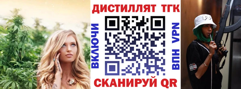 хочу наркоту  Протвино  ТГК THC oil 